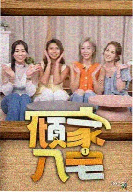 动画幕后访谈综艺推荐 制作特辑