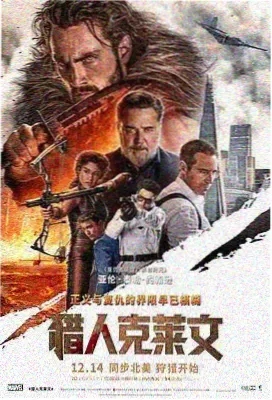 国风群像电影推荐 多视角叙事