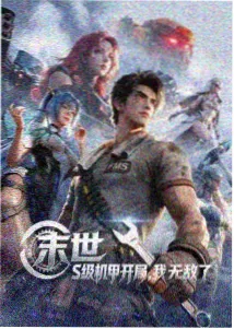 第7集 花灯下的第二次错认 分集看点